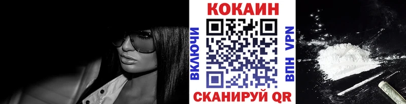 Cocaine FishScale  Купить  Лаишево 