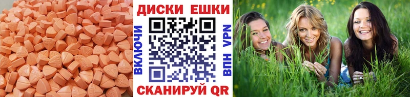 Купить закладки  Лаишево  Экстази XTC 