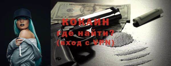 МДМА Богданович