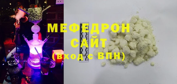 mdma Богородск