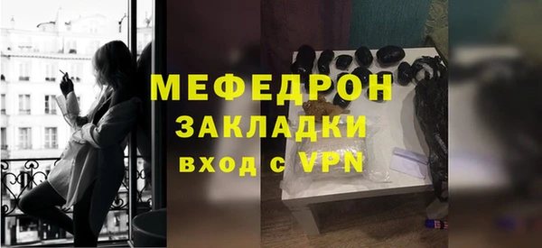 крисы Богородицк