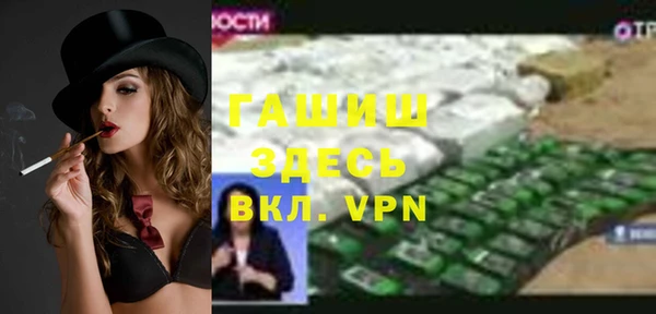 mdma Богородск