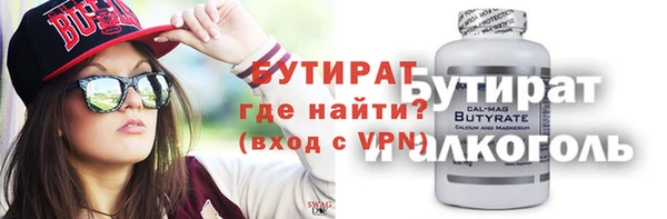МДМА Богданович