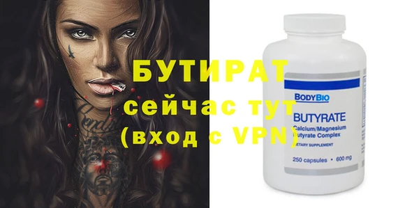 крисы Богородицк