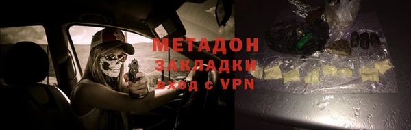 крисы Богородицк