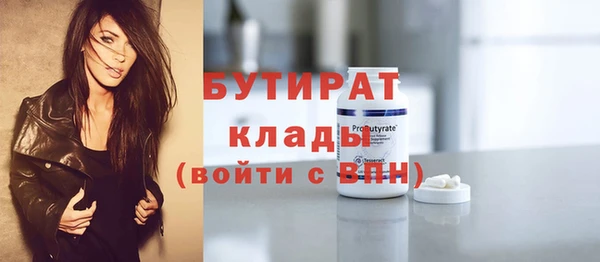 крисы Богородицк