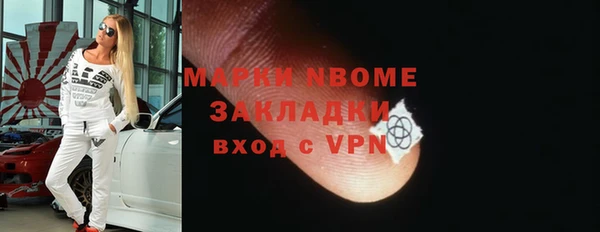 mdma Богородск