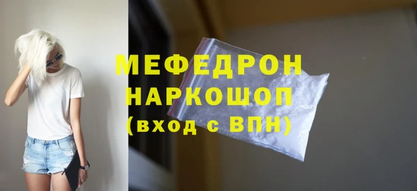 МДМА Богданович