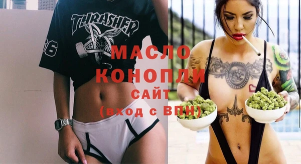 МДМА Богданович