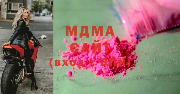 МДМА Богданович
