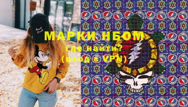 МДМА Богданович