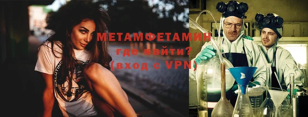 mdma Богородск