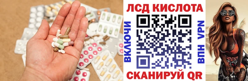ЛСД экстази кислота  Купить  Лаишево 