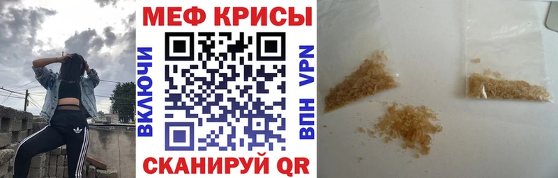 Купить где  Лаишево  Меф 4 MMC 