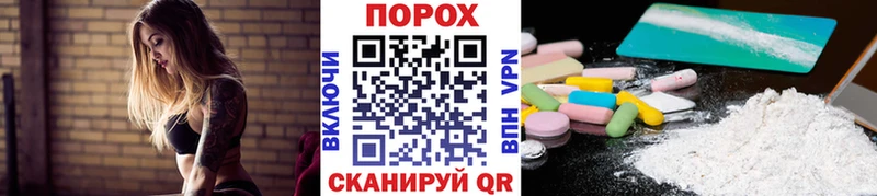 МЕТАМФЕТАМИН витя  Купить где  Лаишево 