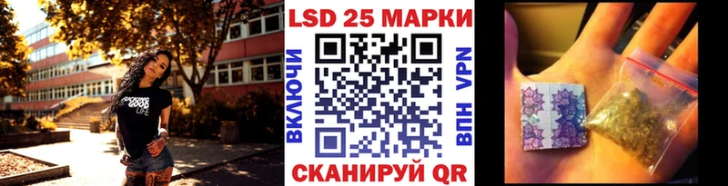 Марки N-bome 1,5мг  Купить где  Лаишево 